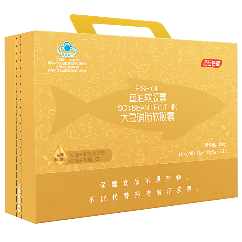 汤臣倍健软胶囊dha大豆磷脂礼盒 汤臣倍健鱼油/深海鱼油