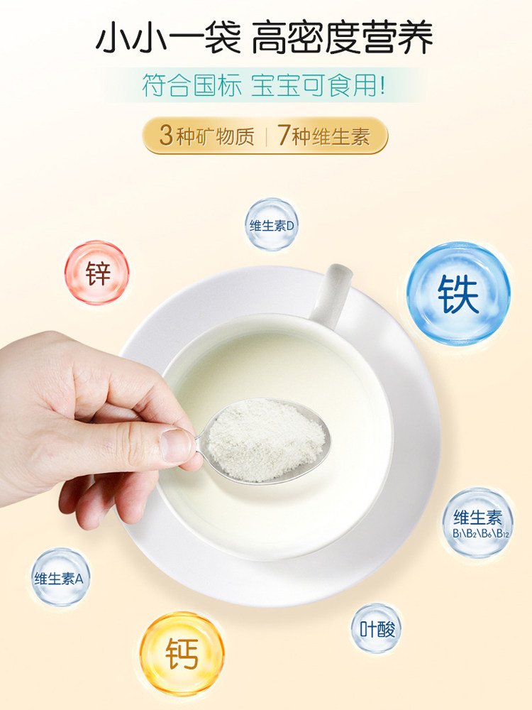 天然博士婴幼儿童包汤臣倍健维生素 汤臣倍健钙铁锌
