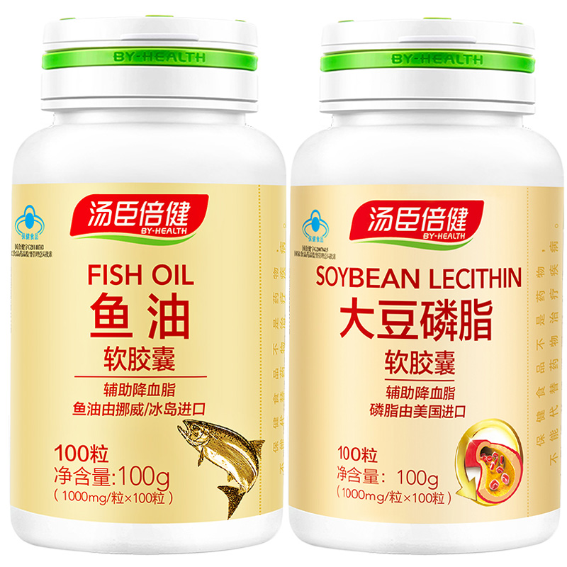 汤臣倍健官方旗舰店汤臣倍健鱼油软胶囊+大豆磷脂 深海鱼油卵磷脂辅助降血脂3