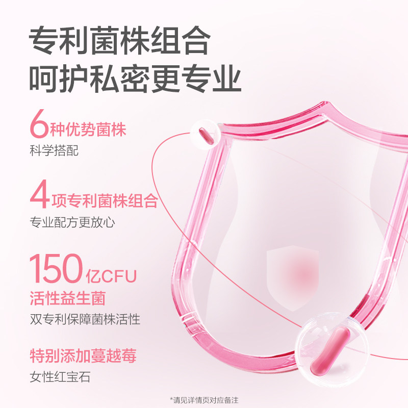 汤臣倍健yep蔓越莓女性成人益生菌 汤臣倍健益生菌