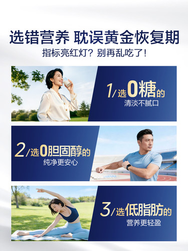 中秋汤臣倍健旗舰蓝罐蛋白质粉增强免疫力中老年奶粉乳清低胆固醇 - 图3