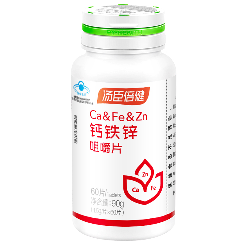 汤臣倍健钙铁锌儿童钙片咀嚼片剂 汤臣倍健钙铁锌/钙镁