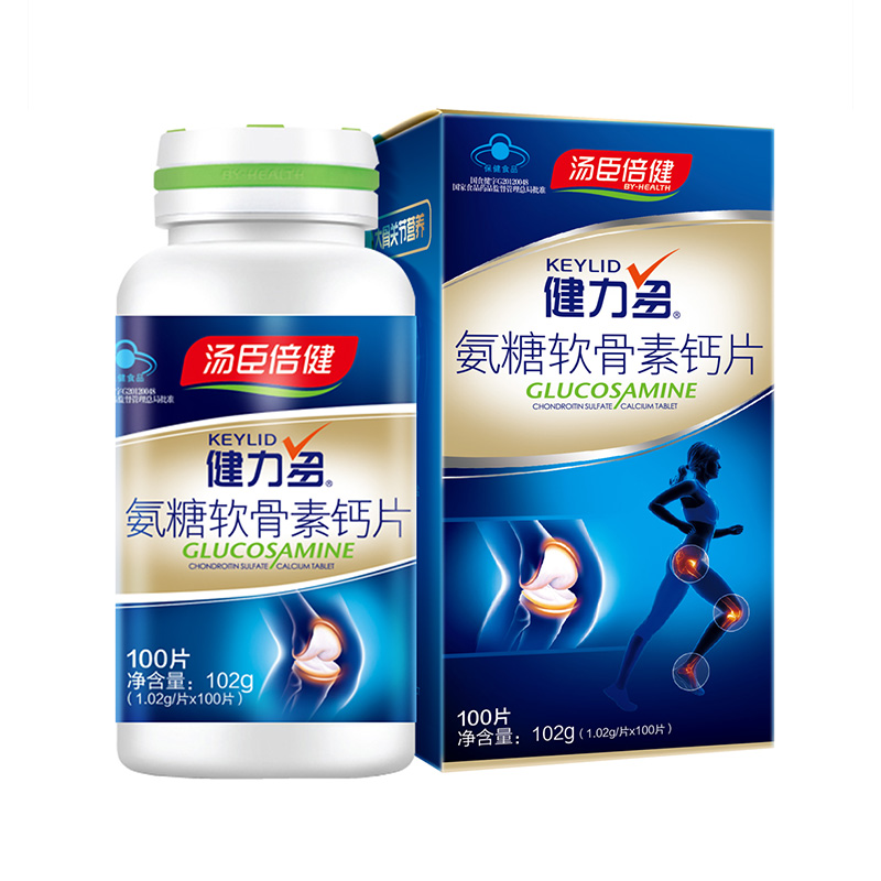 汤臣倍健官方旗舰店汤臣倍健健力多氨糖软骨素加钙片碳酸钙中老年补维骨力氨基葡萄糖3
