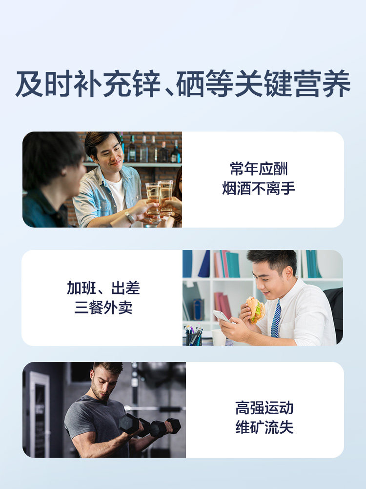 汤臣倍健男士复合多种族vc维生素b 汤臣倍健维生素/复合维生素