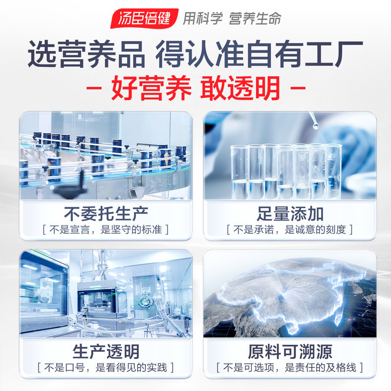 汤臣倍健柠檬酸钙片维生素D中老年人女性补钙钙DK片K2旗舰店正品
