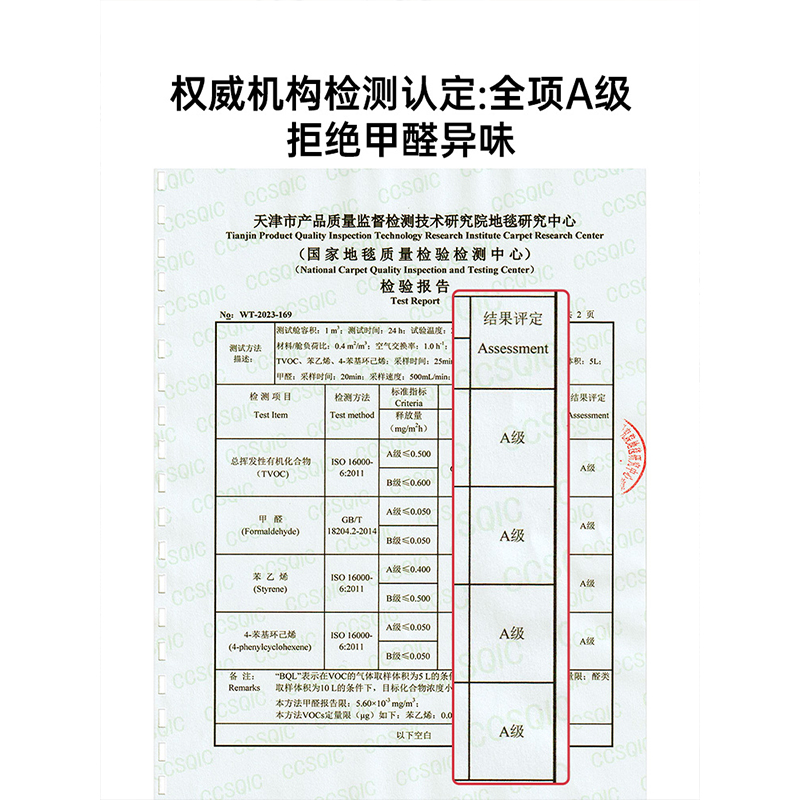 2024新款防水客厅地毯 奶油风花园轻奢高级感免打理免洗可擦卧室