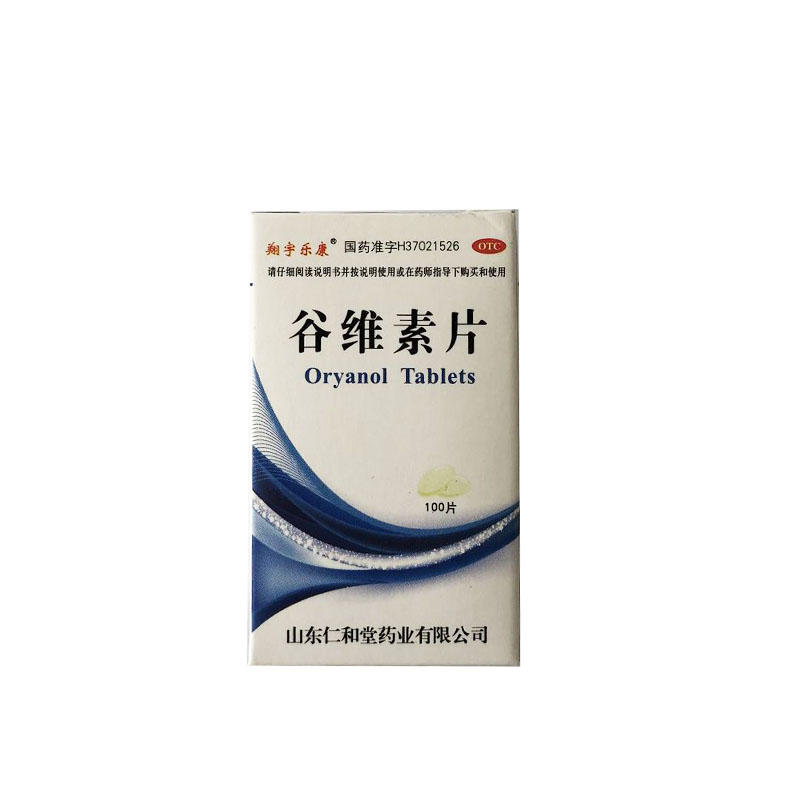 翔宇乐康 谷维素片 100片 经前期紧张综合征更年期综合征镇静助眠