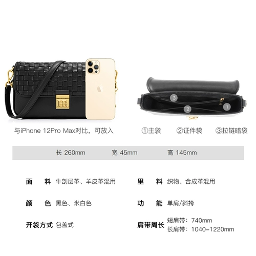 Демисезонная сумка на одно плечо для отдыха, сумка через плечо