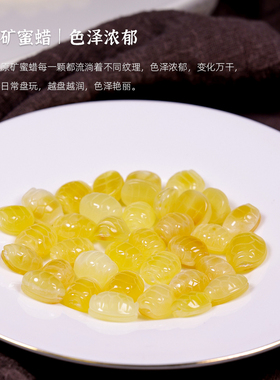 保真俄料原矿蜜蜡富甲龟壳背云散珠隔珠佛珠手串手链DIY配件配饰