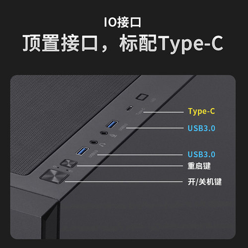 先马黑洞PRO 黑洞X无光静音降噪电脑台式机机箱ATX中塔主机箱 - 图2