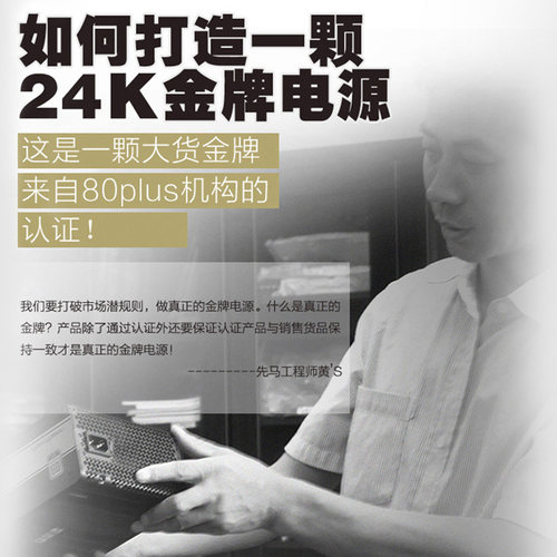 先马金牌750W电源台式电脑金牌全模组额定650W850W支持50系列显卡 - 图1