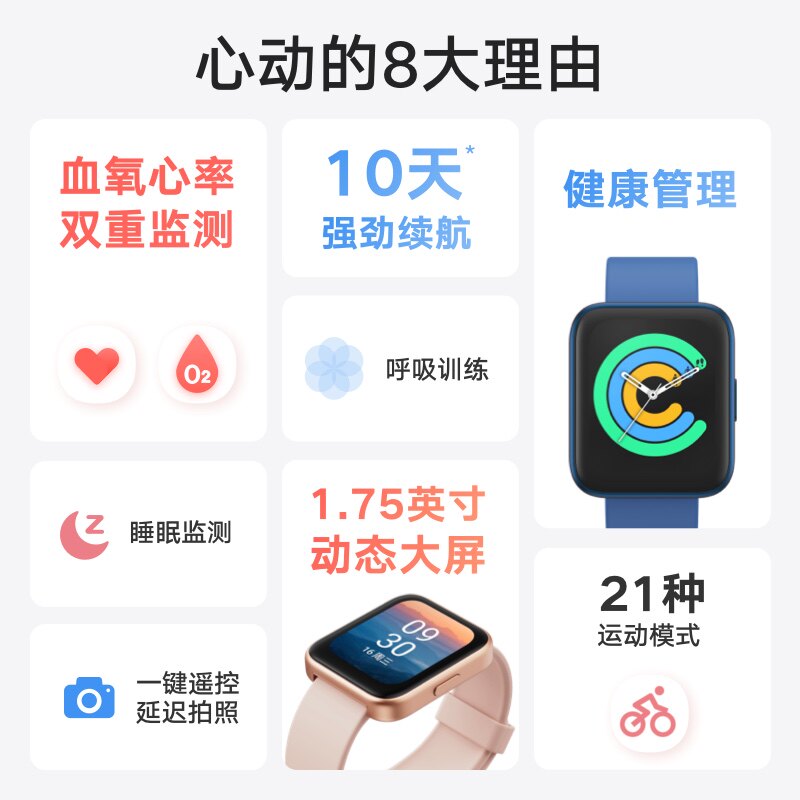 新品乐心健康c1运动手环睡眠手表 lifesense智能手环