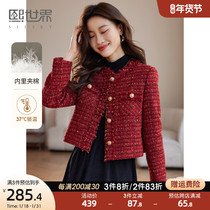 New Years wardrobes) World annual meeting Small fragrant wind clip cotton Short jacket Autumn winter name Yuanyuan Coarse Flowers Red Blouse