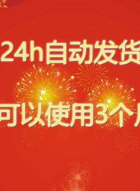 发财被爱平安喜乐红包封面微信序列号vx皮肤wx激活码2024新款动态