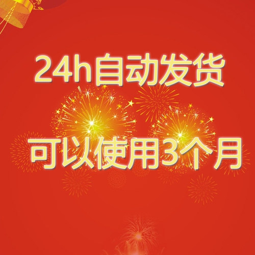 飞龙在天红包封面微信序列号vx皮肤wx激活码2024新款动态音乐-图1