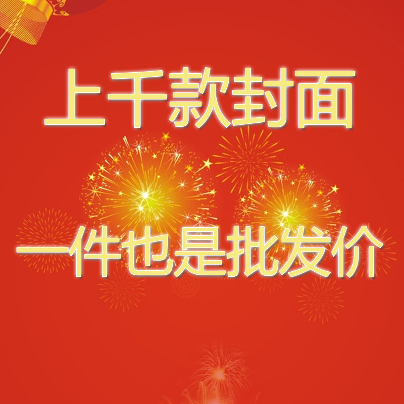 生日快乐红包封面微信序列号vx皮肤激活码2024新款动态视频非永久 - 图2