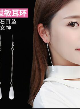 全新甜美风韩版水滴长耳坠猫眼石