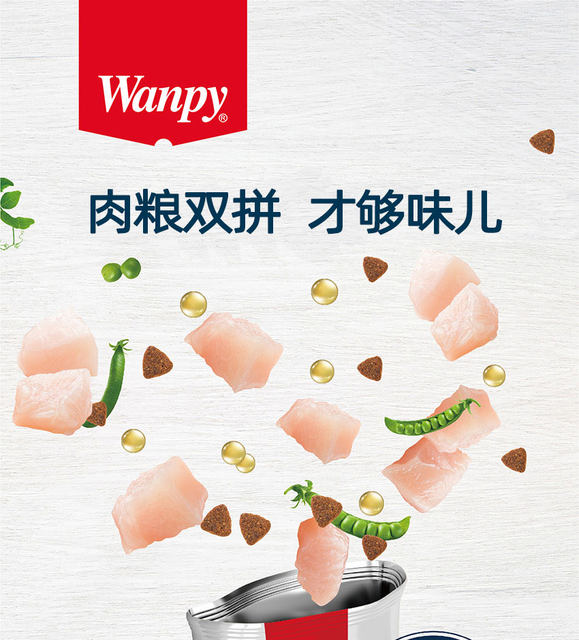 Wanpy naughty 8kg double salmon kitten universal