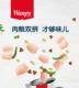 Wanpy naughty 8kg double salmon kitten universal