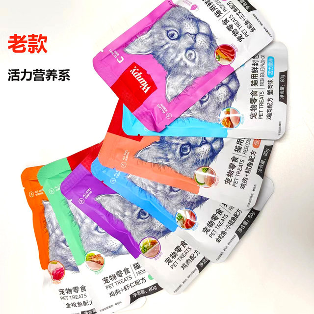 Naughty Cat Fresh Packet ອາຫານວ່າງແມວ ເພື່ອເພີ່ມນໍ້າໜັກ ແລະຜົມ