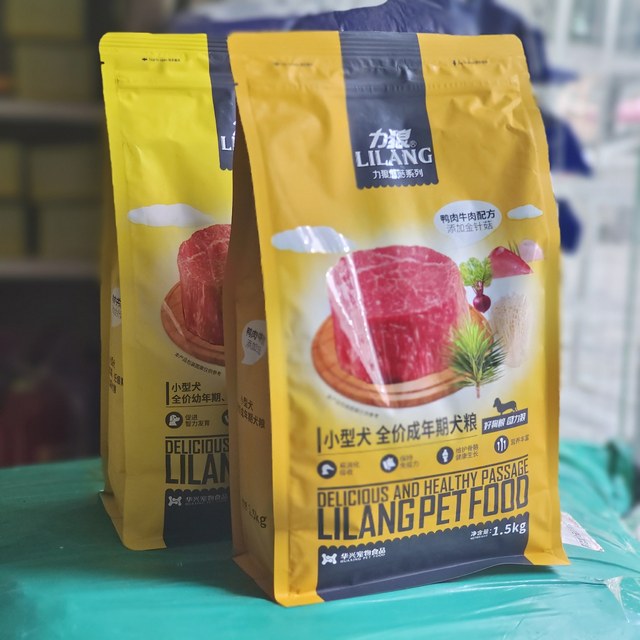 Lilang Probiotic Dog Food Small Large Adult Dog Puppy Pregnant Dog Teddy Golden Retriever General Dog Food 1.5kg