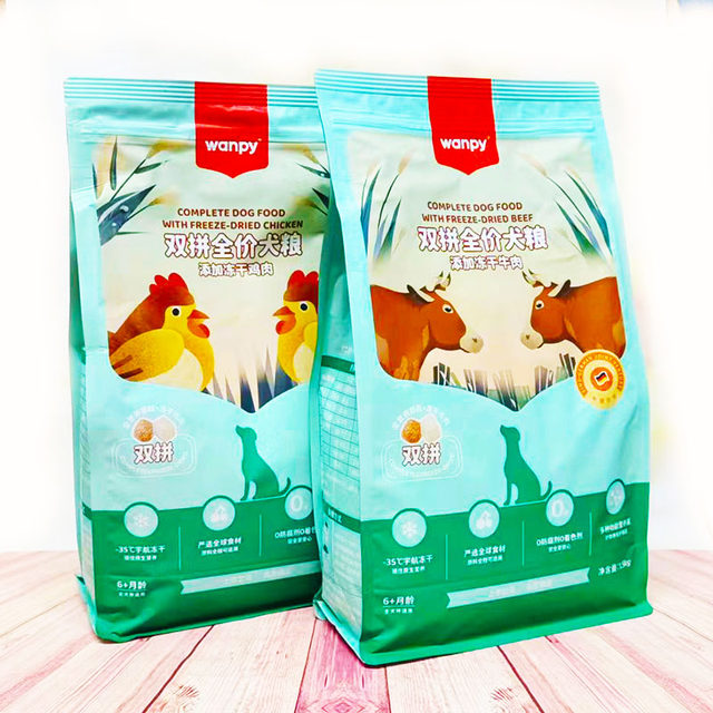 Wanpy naughty double freeze-dried dog food 1.5kg