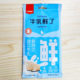 Naughty Cat Strips Milk Fresh Cat Strips Wanpy