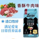 Heritage Natural Food All-Purpose General Dog Food ອາຫານຫມາຜູ້ໃຫຍ່ 10kg