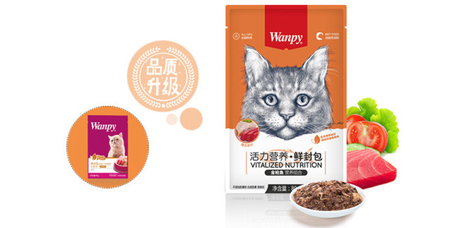 Cat Nutrition Fattening Hair Companion 20 ຖົງຊອງສົດ