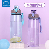 Music Buckle Music Buckle Sports Water Cup Outdoor Fitness Travel Kettle Vehicular Bullet Cover Traveling Cup Food Grade Plastic Water Bottle