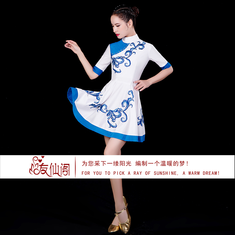 女士青花瓷现代舞排舞演出服装女短裙舞蹈服装女