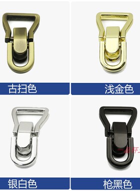包包挂链扣锌合金包侧吊挂铆钉