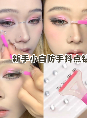 粉色双头眼线笔防水防汗不晕染