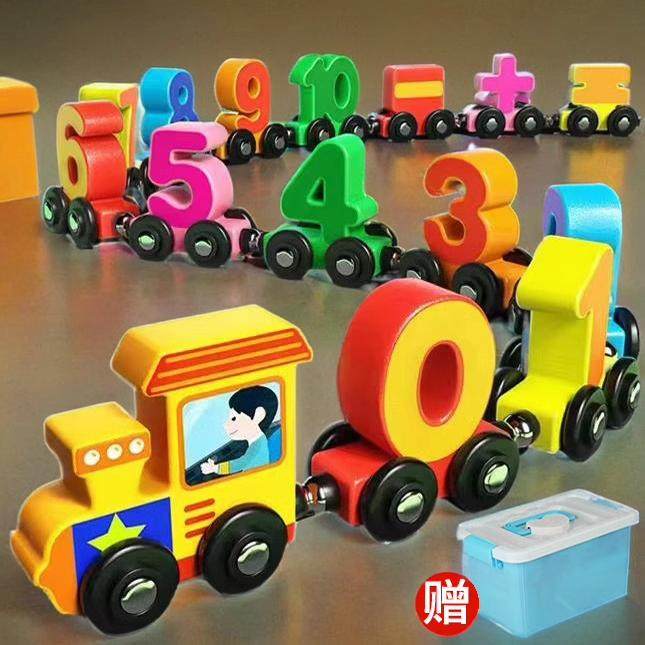磁性小火车儿童玩具木制积木益智力0-3岁3-6岁早教启蒙男孩女孩,淘宝优惠券,粉丝福利购,淘宝优惠卷