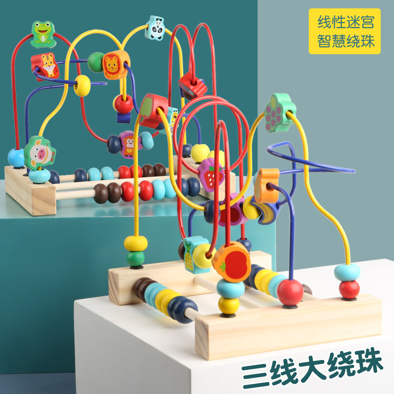 原木婴儿童绕珠串珠早教积木玩具 韵美母婴婴幼儿串珠/绕珠