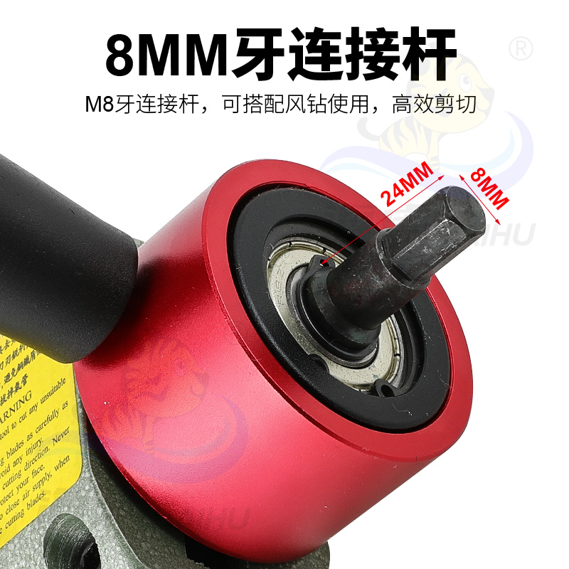 海虎CF8气动剪刀铁皮剪气剪子金属剪裁布羊毛剪金刚网剪刀气推子