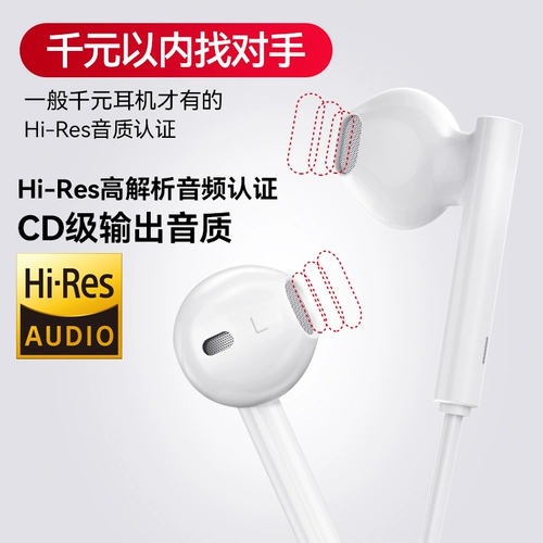 Проводная гарнитура Huawei, оригинальный подлинный интерфейс typec pura70/mate80/60pro5040nova14/5