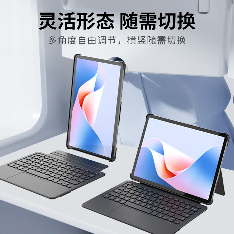 酷士达适用华为MatePad2024款11.5S/2023款11.5 英寸双面夹妙控键盘皮套可拆卸分离智能无线蓝牙专用保护壳