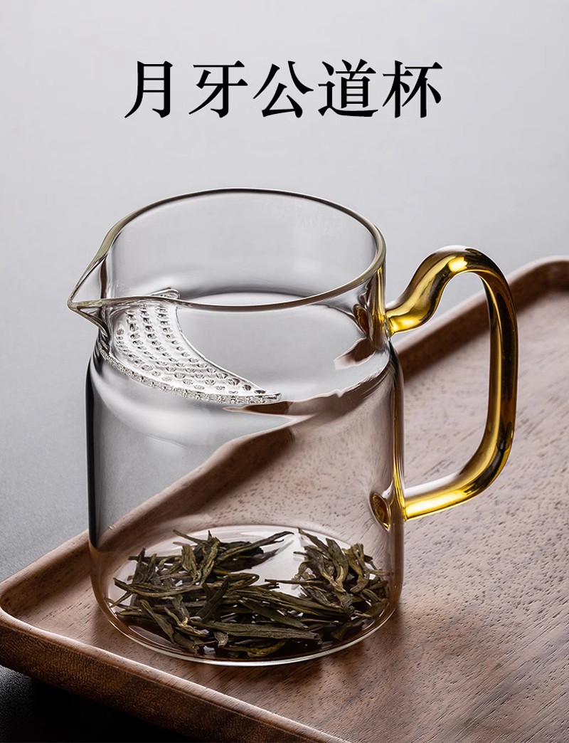 玻璃公道杯分茶器加厚家用大号茶海茶漏一体绿茶泡茶杯功夫茶具