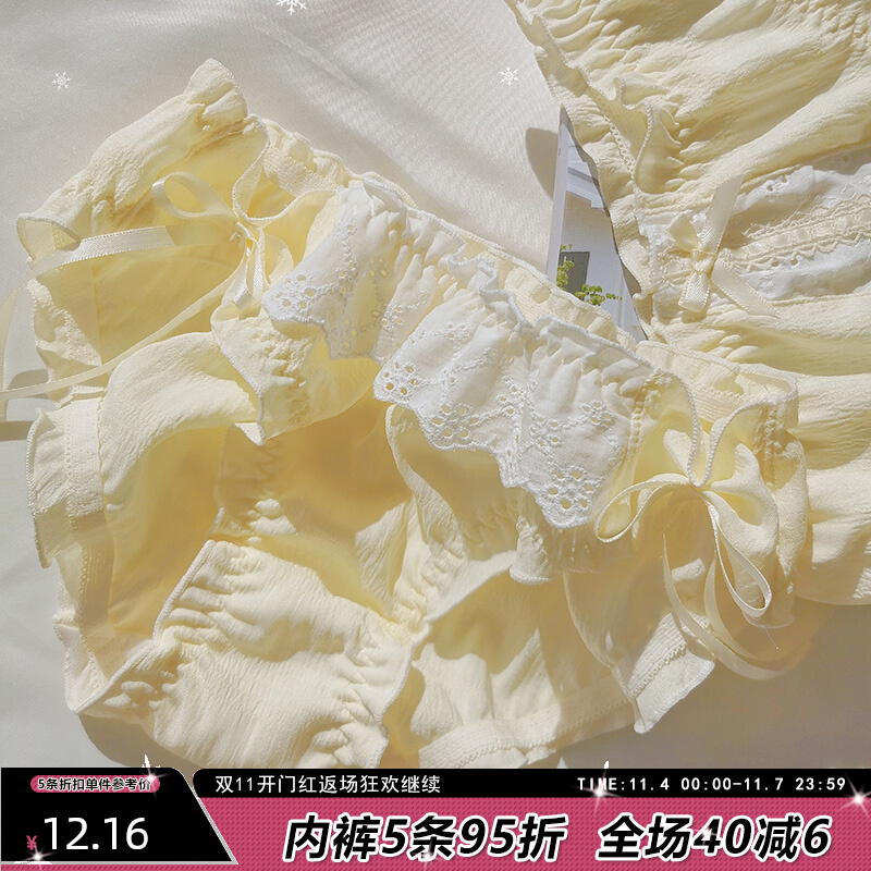 爱打扮(www.idaban.cn)，荷兰小菊~暖冬温柔韩系超甜纯欲女生高颜值女士内裤高开叉性感裤