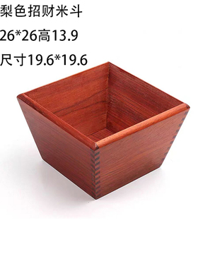 斗斛红花梨色收纳量米中式通用