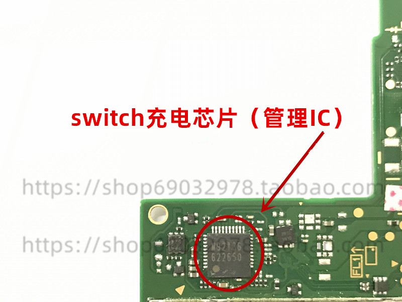 SWICTH主板充电管理IC M92T36芯片 NS游戏平板电源控制IC - 图0