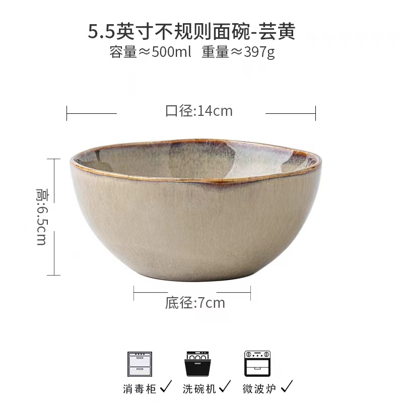 复古风黄色窑变5.5英寸陶瓷沙拉碗汤面碗吃饭碗水果碗甜品小碗