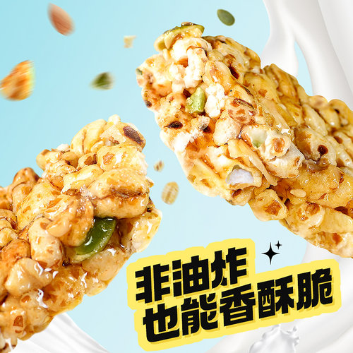 【魅力中国行】徽记坚果青稞酥 米花酥糖四川特产糕点零食小吃 - 图0