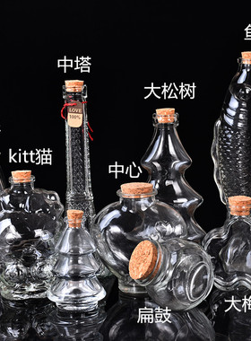 包邮小松树创意玻璃木塞海洋瓶