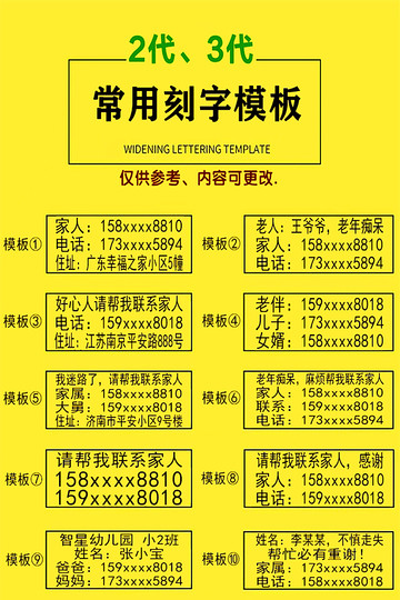 老人防走失手环老年痴呆防丢神器儿童防走丢信息牌儿童防丢防静电