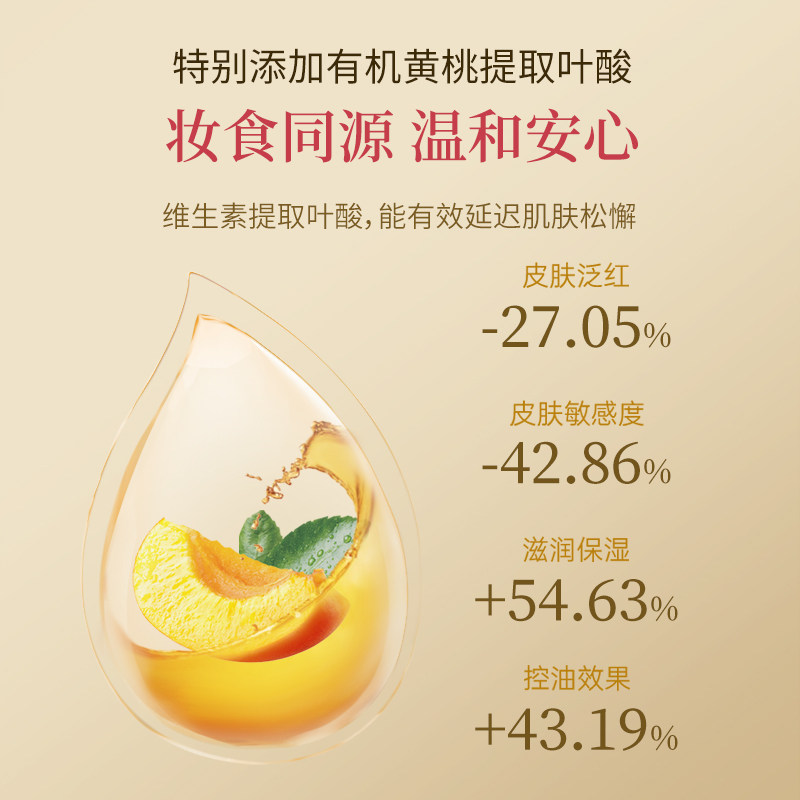  吉维宝贝面部套装