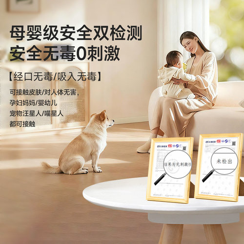 绿之源活性锰除醛片母婴家庭家用急入住分解甲醛除醛祛味活性炭 - 图3