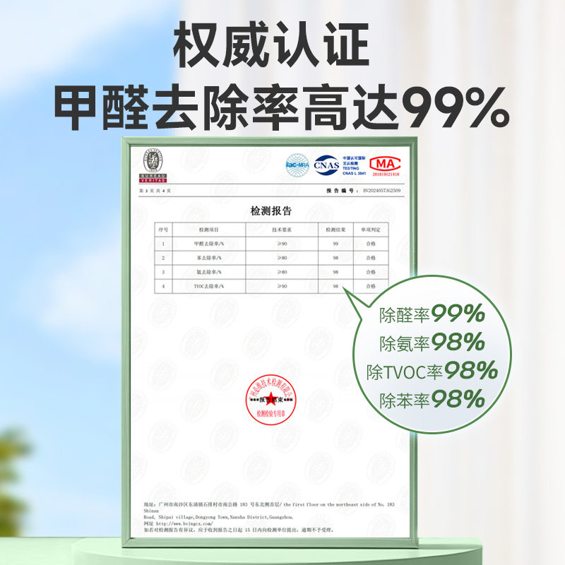 绿之源变色除甲醛除异味活性炭新房强力除醛高效吸附双效净化炭包