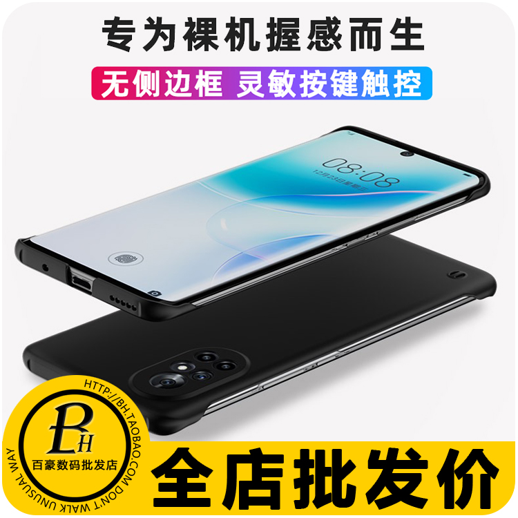 适用 OPPO Reno11 10 9 8 7 6 5 Pro + A3Pro A2 A1 肤感无边框手机壳PC硬壳轻薄裸机手感 批 发 - 图0